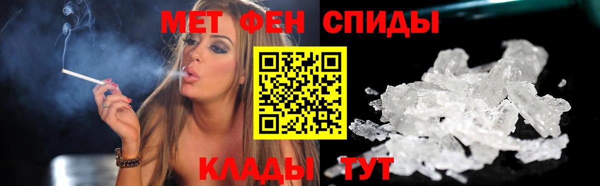 Amphetamine Premium  Амфетамин  Елабуга  Вход с VPN 
