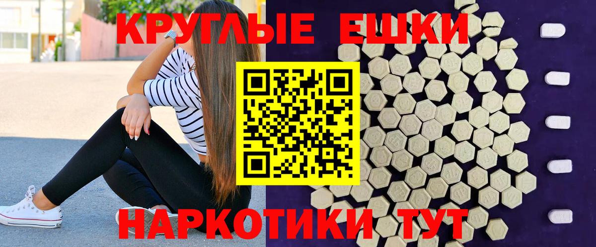 Экстази 99% Елабуга