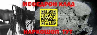 тгк Кунгур