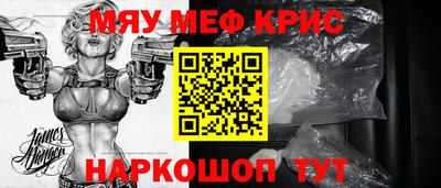 мефедрон мука Кулебаки