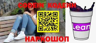 марки nbome Кумертау