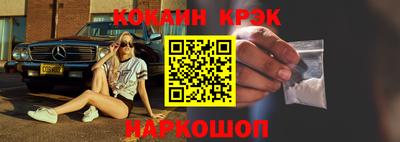 мефедрон мука Кулебаки