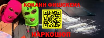 мефедрон мука Кулебаки