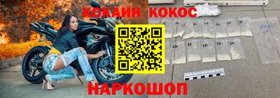 мефедрон мука Кулебаки