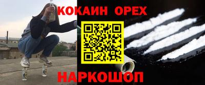 марки nbome Кумертау
