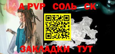 тгк Кунгур