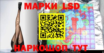 марки nbome Кумертау