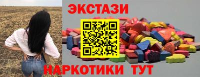 тгк Кунгур