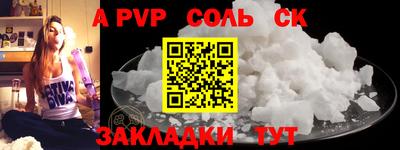 мефедрон мука Кулебаки