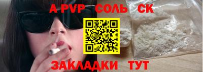марки nbome Кумертау