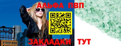 тгк Кунгур