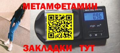 марки nbome Кумертау