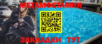 мефедрон мука Кулебаки