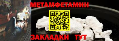 мефедрон мука Кулебаки