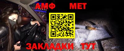 марки nbome Кумертау