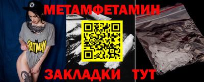 мефедрон мука Кулебаки