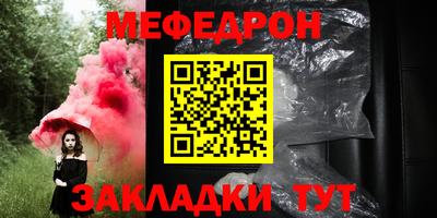 марки nbome Кумертау