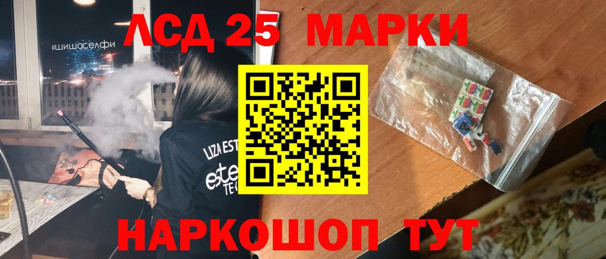 LSD-25 экстази  Вход с VPN  Елабуга  ЛСД экстази кислота  LSD-25 экстази ecstasy 