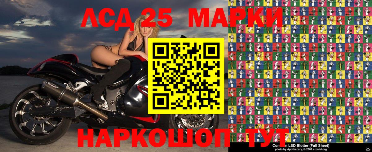 Елабуга  Марки 25I-NBOMe 1,5мг  сколько стоит  Вход с VPN 