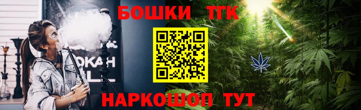 Бошки Шишки OG Kush  Бошки Шишки AK-47  МАРИХУАНА Amnesia  Елабуга  Вход с VPN 