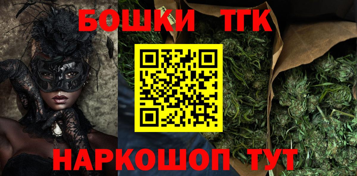 МАРИХУАНА Bruce Banner Елабуга